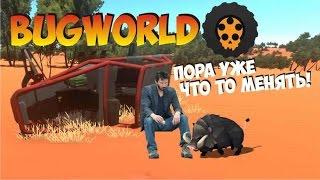 Бесячие Баги и застой в Hurtworld. Надо что-то менять.