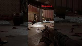 Atomic Heart- Хрюканье #видеоигры #atomicheart #атомикхарт #атомноесердце #игры #приколы