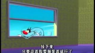 肥貓鬥小強_配音版_ 電視恐慌症