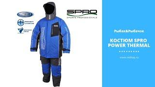 Обзор костюма Spro Power Thermal