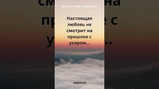 Цитаты о любви и отношениях; лекции по античной философии; античная философия; философия;