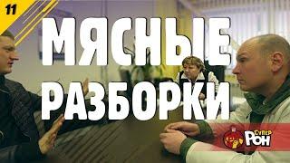 Мясо для шаурмы. Павильон примерз. Приехала конвейерная печь. #11