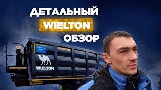 Пригнали прицеп Wielton из Москвы!