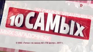 Переход на резервное вещание (ТВЦ, 18.10.2017)