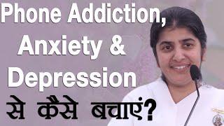 Preventing Phone Addiction, Anxiety & Depression: Hindi: BK Shivani