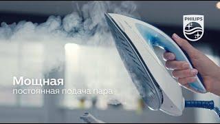 Парогенераторы Philips PerfectCare Performer с технологией OptimalTemp