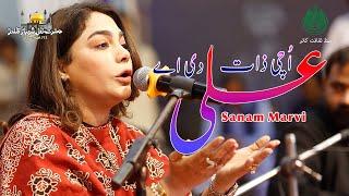 Uchi Zaat Ali Di Ay | Sanam Marvi | Hazrat Lal Shahbaz Qalandar Urs 773rd | Culture Department Sindh