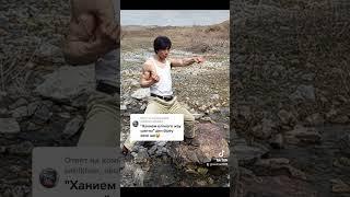 Bruce lee challenge Брюс Ли челлендж