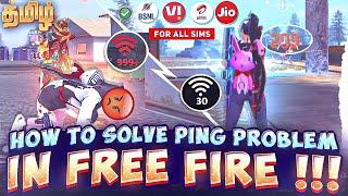 How to Solve Free Fire Network Problem  | All SIM Network Issues in Free Fire Tamil 