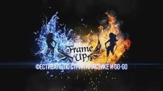 Frame Up ЮФО 29.11.2015. Erotic Show team Сарафан