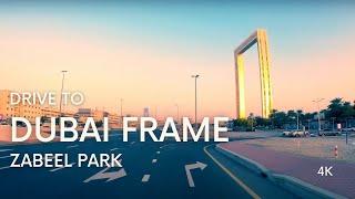 Drive to Dubai Frame (برواز دبي) /Zabeel Park - 4K