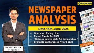 Newspaper Analysis for UPSC and APSC | 14th June 2025| APSC and UPSC Exam Preparation | SPM IAS