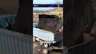ЖЕСТЬ! НЕУДАЧНАЯ ЗАГРУЗКА ЩЕБНЯ 