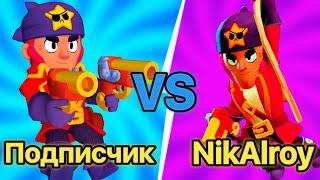 ДУЭЛИ ПРОТИВ ПОДПИСЧИКОВ НА ПРИЗЫ!!! Смог ли кто-то меня обыграть? Brawl stars!