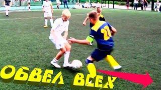 ОБВЕЛ ВСЮ КОМАНДУ И ЗАБИЛ ГОЛ В ДЕЯТКУ Best Football Dribbling Skills