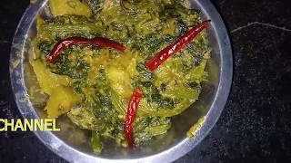 Lau Shaker Torkari - Bengali Style Bottle Gourd Leaves with Stem Curry Recipe