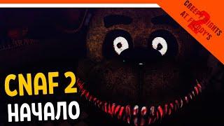 НАЧАЛО КНАФ 2  Creepy Nights at Freddy's 2 Cnaf (FNAF) Прохождение на русском