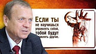 Ефимов В. А.  Противодействие манипуляции общественным сознанием.Лекция для студентов №2