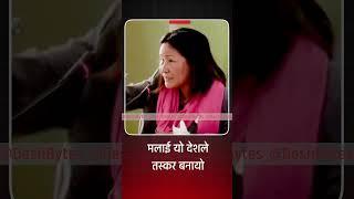 मलाई यो देशले तस्कर बनायो