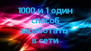 КУРС Конструктор Свободы Алексея Дощинского обзор отзывы