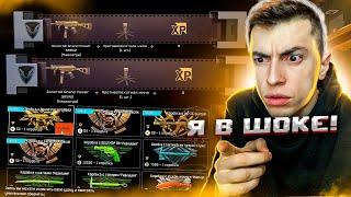 ВЫБИЛ 2 ЗОЛОТЫХ GRAND POWER/ПОДПИСЧИКИ В ШОКЕ!!! WARFACE