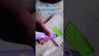 diy #crafter Anjali Cute 3d pen se earring #Shorts video# YouTube