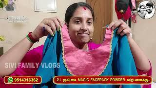 NEW BUSINESS என்ன ஆச்சி ??? SAREE ல நான் தைத்த சுடிதார்!!!!#sivifamilyvlogs