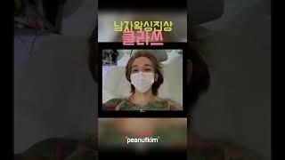 저 이상한사람 아니예요