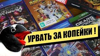 PS4, XBOX и Marvel в М.Видео, 1С Интерес, Gamepark - Урвать за копейки 2021