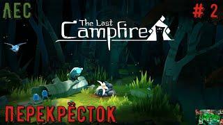 The Last Campfire (Последний костёр) {Прохождение на PS 4 pro} # 2: Лес, Перекресток