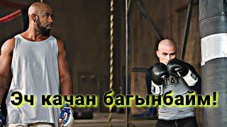 Анын шакирттери акыры бирине бири кас болду! #кино #кыргызча #кыска