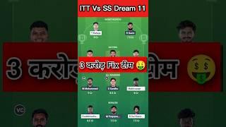 ITT vs SS  Dream11 Prediction | IDream Trippura vs Salem Spartans TNPL 2025 9th Match