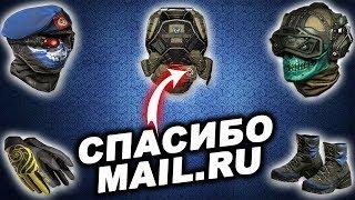 1 ЛИГА НА РМ 2.0 ОТ 250 ДО 10000 Руб.Выбор топ снаряжения.