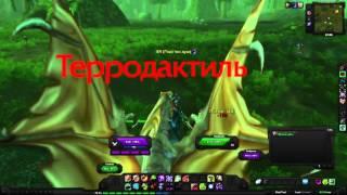 World of Warcraft Quest: В поисках Чи-Та 3 (id=24714)