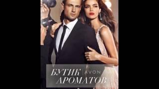 Каталог Avon Россия 11 2016 смотреть онлайн бесплатно