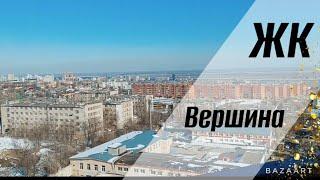 Обзор на ЖД Вершина г.Волгоград.