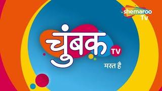 BIG Announcement | New Tv Entertainment Channel Chumbak Tv | Shemaroo