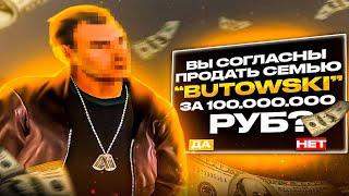 Я ПРОДАЛ СЕМЬЮ за .... РУБ? | AMAZING RP