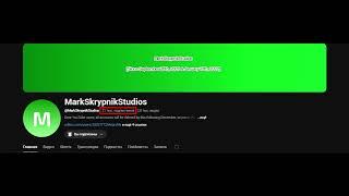Mark Skrypnik Got A 21K Subscribers
