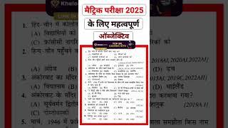 18 July 2024(2)