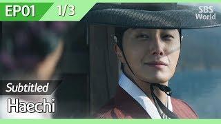 [CC/FULL] Haechi EP01 (1/3) | 해치