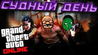 Cудное откисание копов в GTA 5 RP