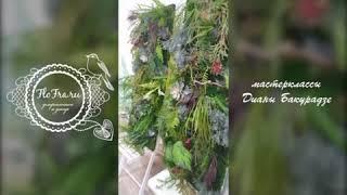 Как сделать фитостену из искусственных растений и мха. Анонс видео-урока.
