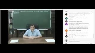 Бронников В.М. Вебинар "Техника наработки 1 точки сборки" с чатом от 10.06.2017г.