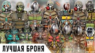 САМЫЕ ЛУЧШИЕ ТАЙНИКИ С БРОНЁЙ из S.T.A.L.K.E.R. 2