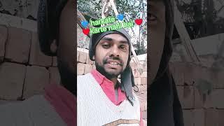 #comedy  harkate karte nahi hai  #youtubeshorts #ganesh Bhagat vlogs 01.