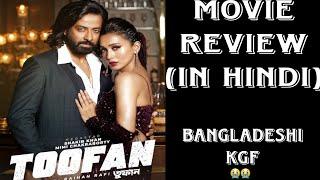 TOOFAN (2024) MOVIE REVIEW|||| IN HINDI||||