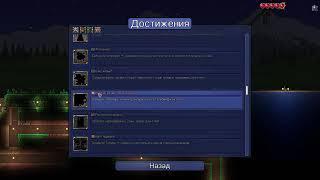 Terraria | Новичек и Мастер Мод. Подземный тоннель, рыбалка в пещере и битва с песком [3]