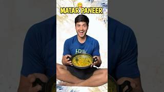 Matar Paneer ki sabzi ️ #short #shorts #minivlog