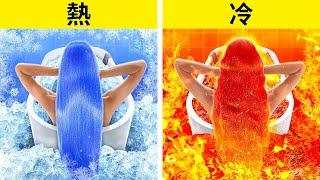 極熱VS極冷挑戰 || 火之女vs水之女被收養了！123 GO! 的育兒訣竅